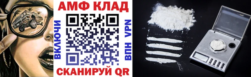 АМФЕТАМИН VHQ  Нижний Тагил 