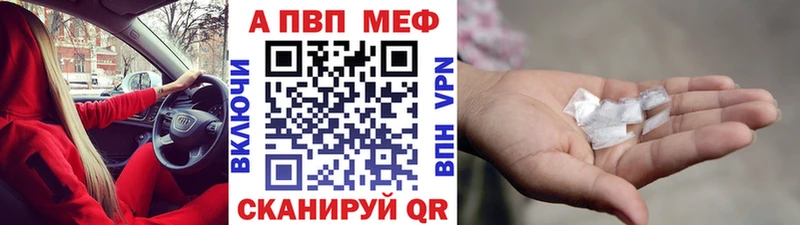 Alpha PVP кристаллы  KRAKEN маркетплейс  Нижний Тагил 
