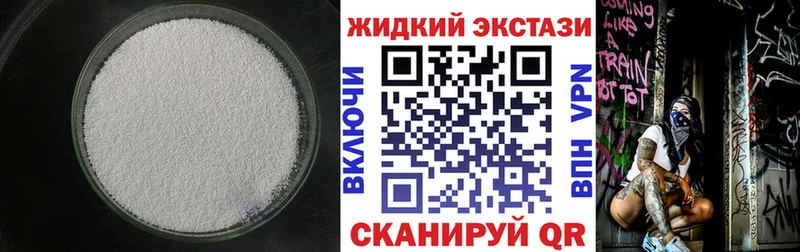 где купить наркотик  Нижний Тагил  Бутират GHB 