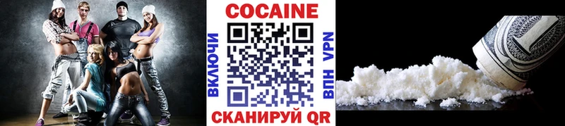 Кокаин FishScale  где можно купить наркотик  blacksprut маркетплейс  Нижний Тагил 