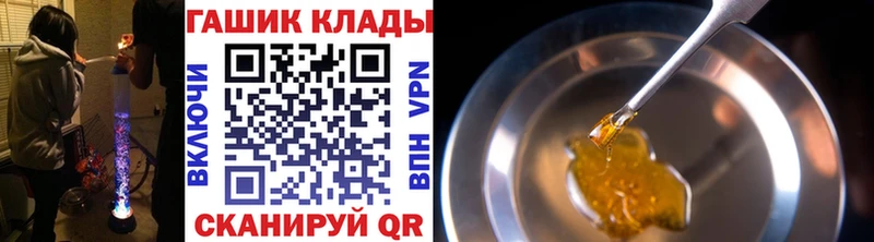 как найти   Нижний Тагил  Гашиш гашик 