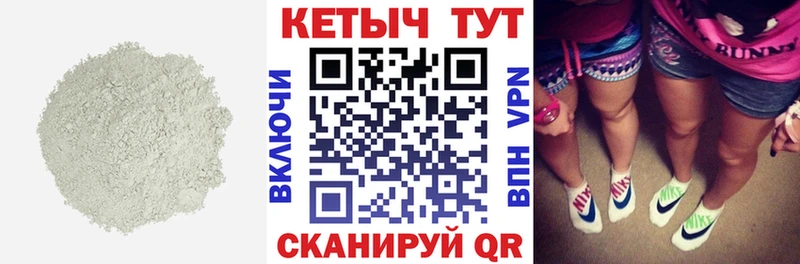 купить   Нижний Тагил  КЕТАМИН ketamine 