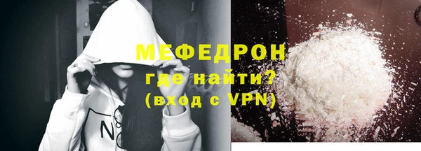 стафф Абаза