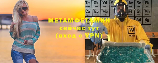 ALPHA-PVP Абдулино