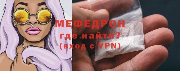 стафф Абаза