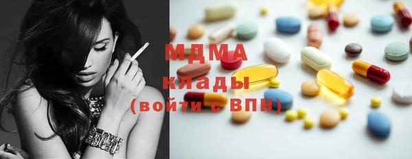 MDMA Алзамай