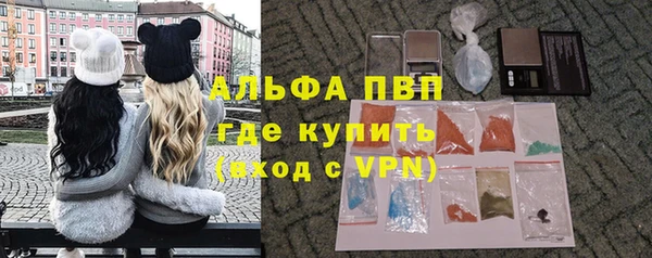 apvp Волоколамск