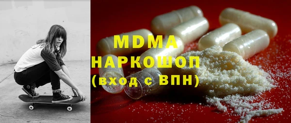 MDMA Алзамай