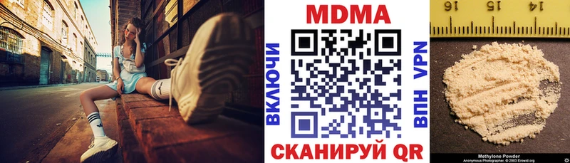нарко площадка наркотические препараты Нижний Тагил MDMA кристаллы